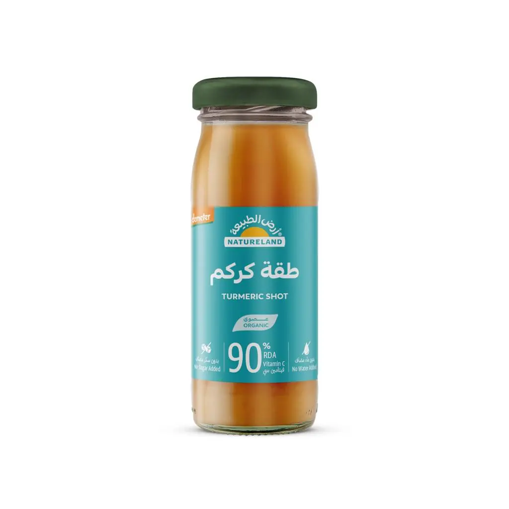 طقة كركم عضوي